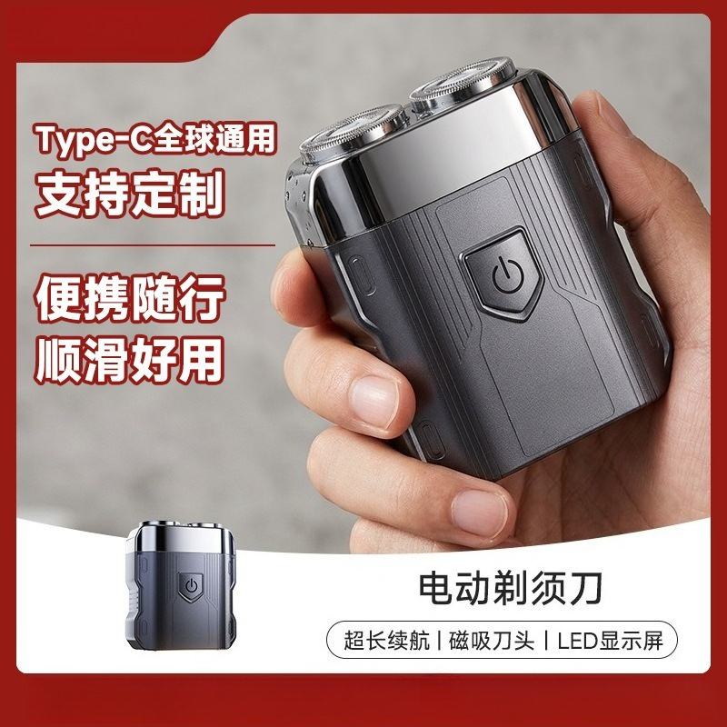 3-in-1 メンズ電動シェーバー Type-C 充電式髭剃 - Mens Grooming Travel Kit のレビューと価格